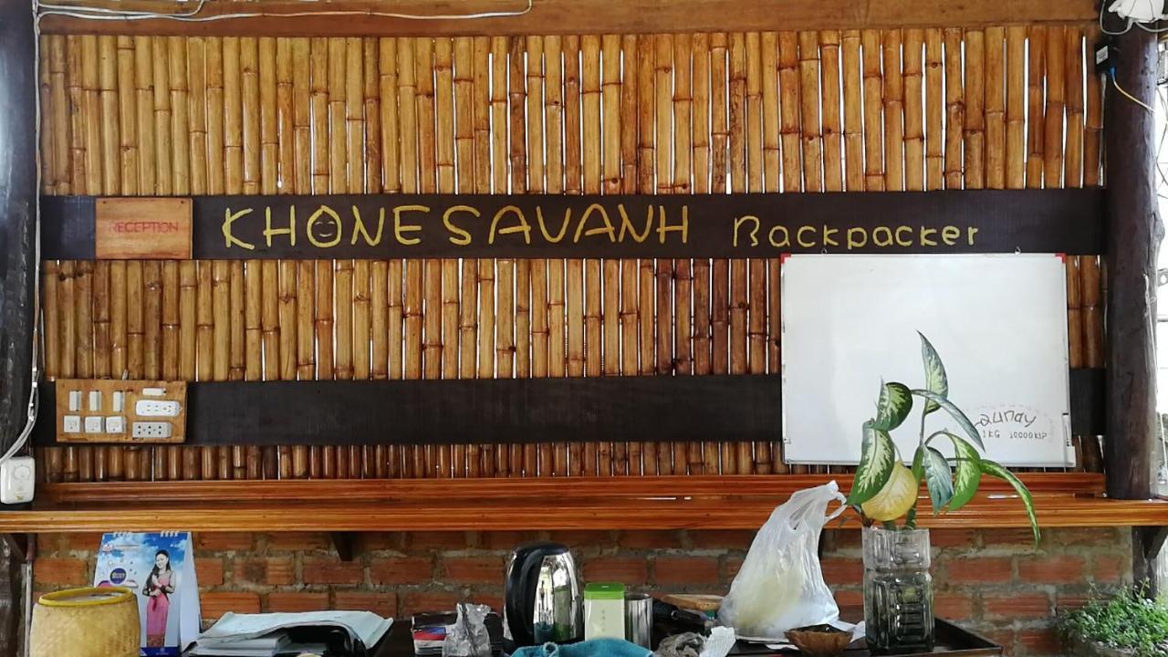 Khonesavane Hostel Луанґпхабанґ Екстер'єр фото